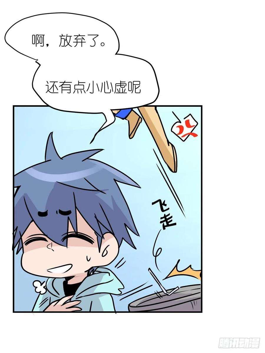 进化之基四海篇06：野生混混的生存哲学