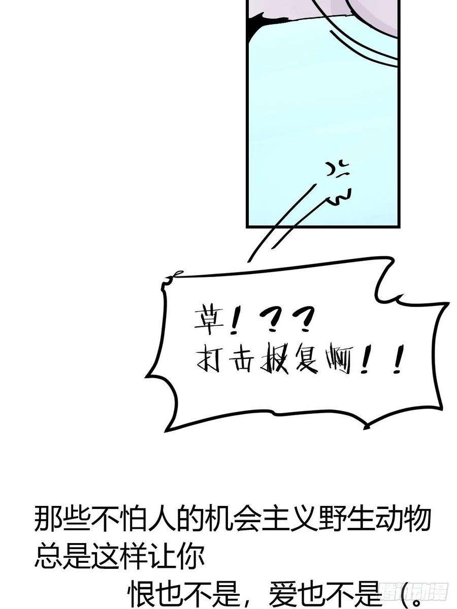 进化之基四海篇06：野生混混的生存哲学