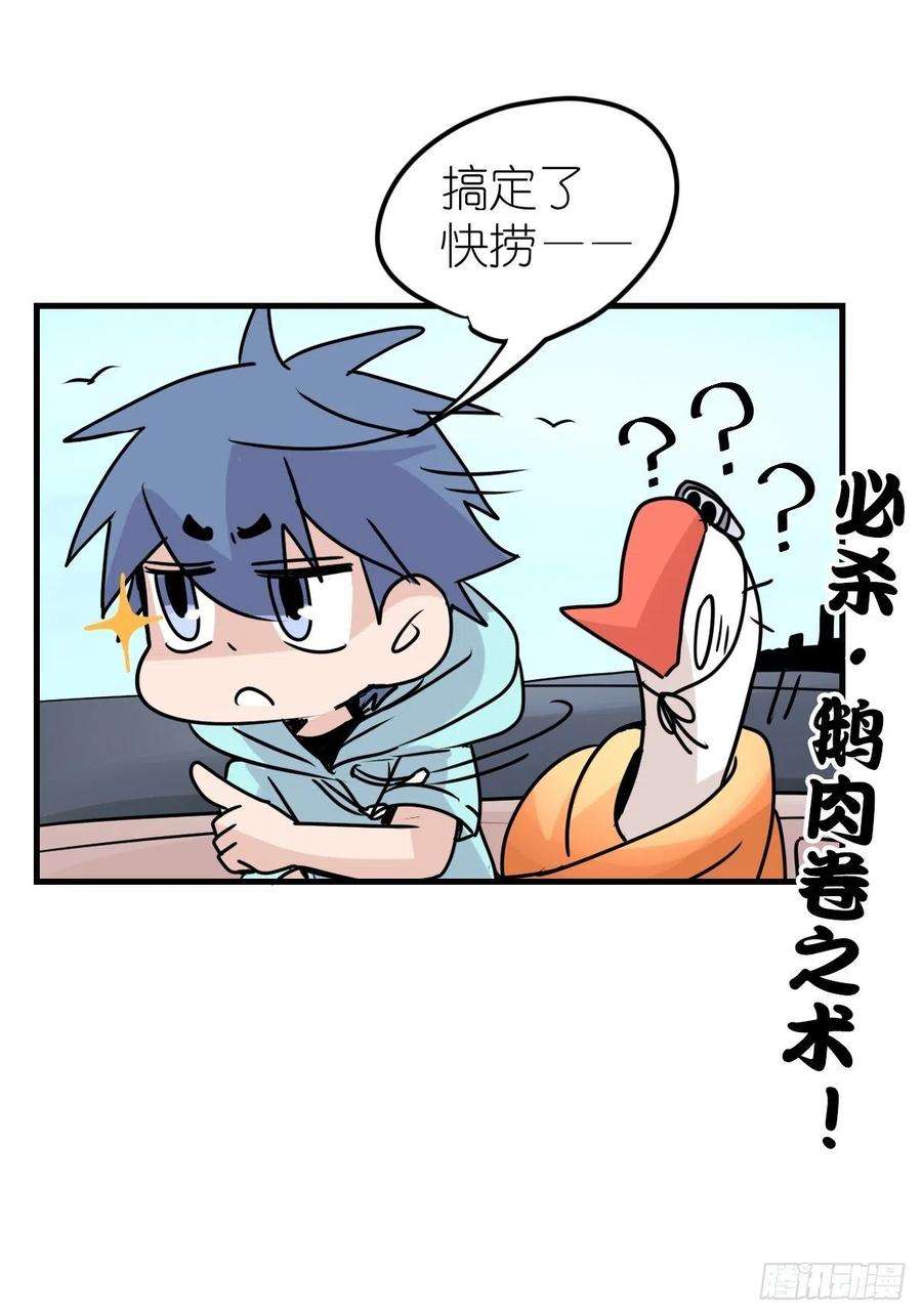 进化之基四海篇06：野生混混的生存哲学
