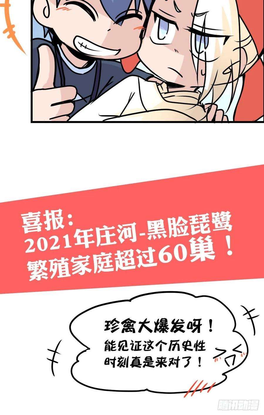 进化之基四海篇07：新卡解锁！