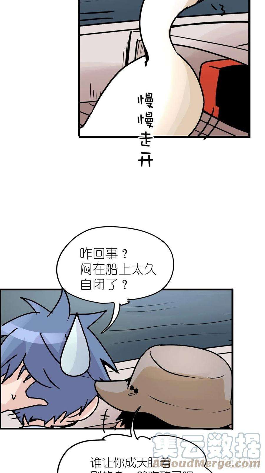 进化之基四海篇07：新卡解锁！