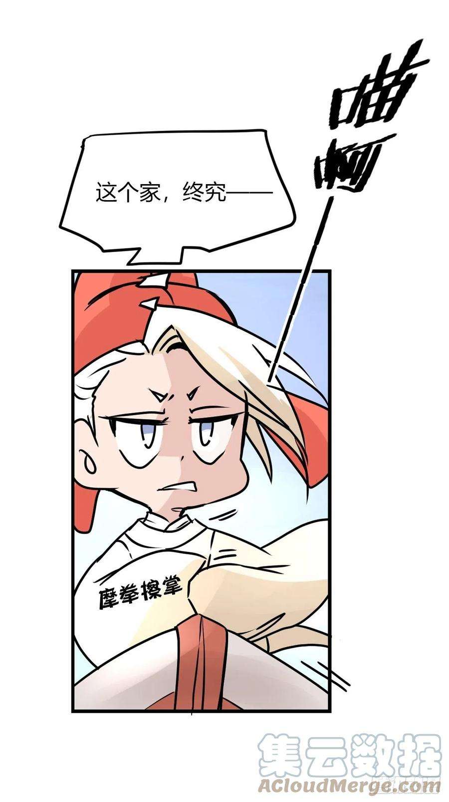 进化之基四海篇07：新卡解锁！