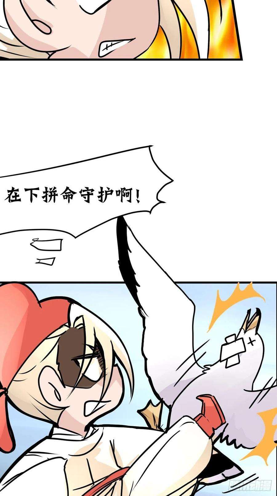进化之基四海篇07：新卡解锁！