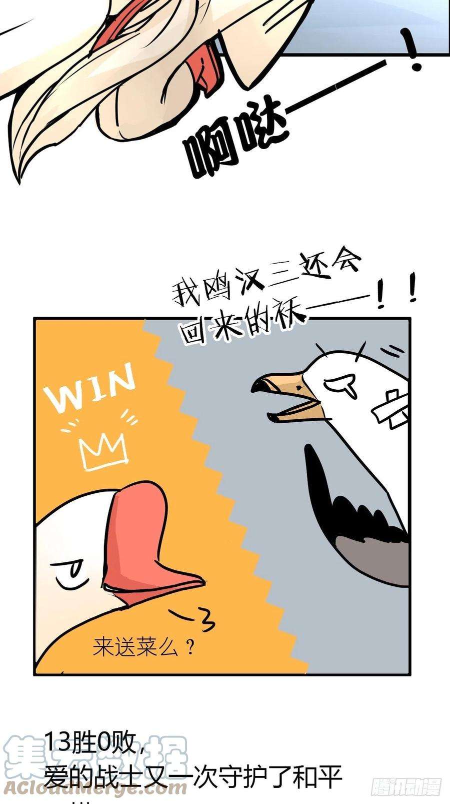 进化之基四海篇07：新卡解锁！