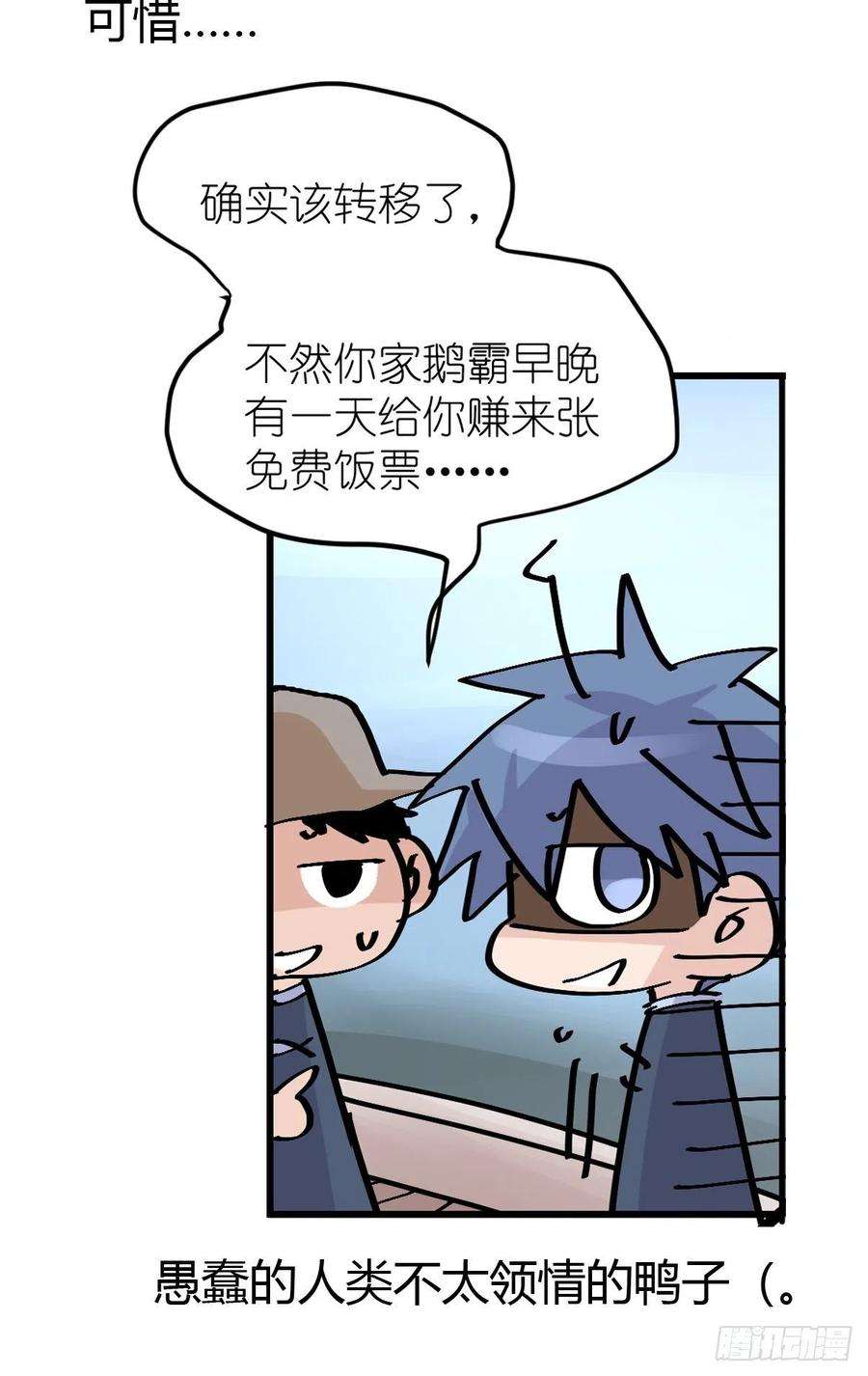 进化之基四海篇07：新卡解锁！