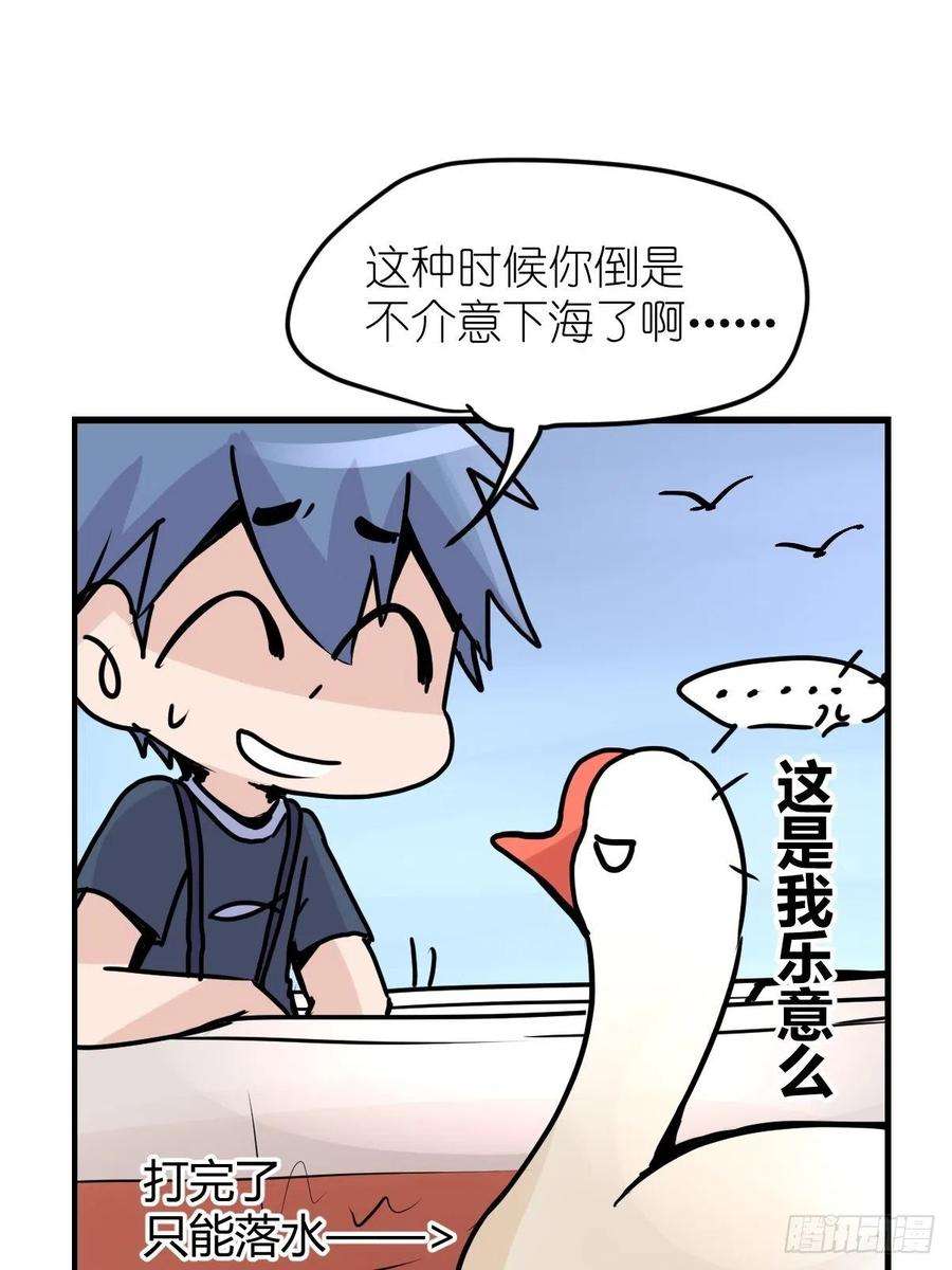 进化之基四海篇07：新卡解锁！