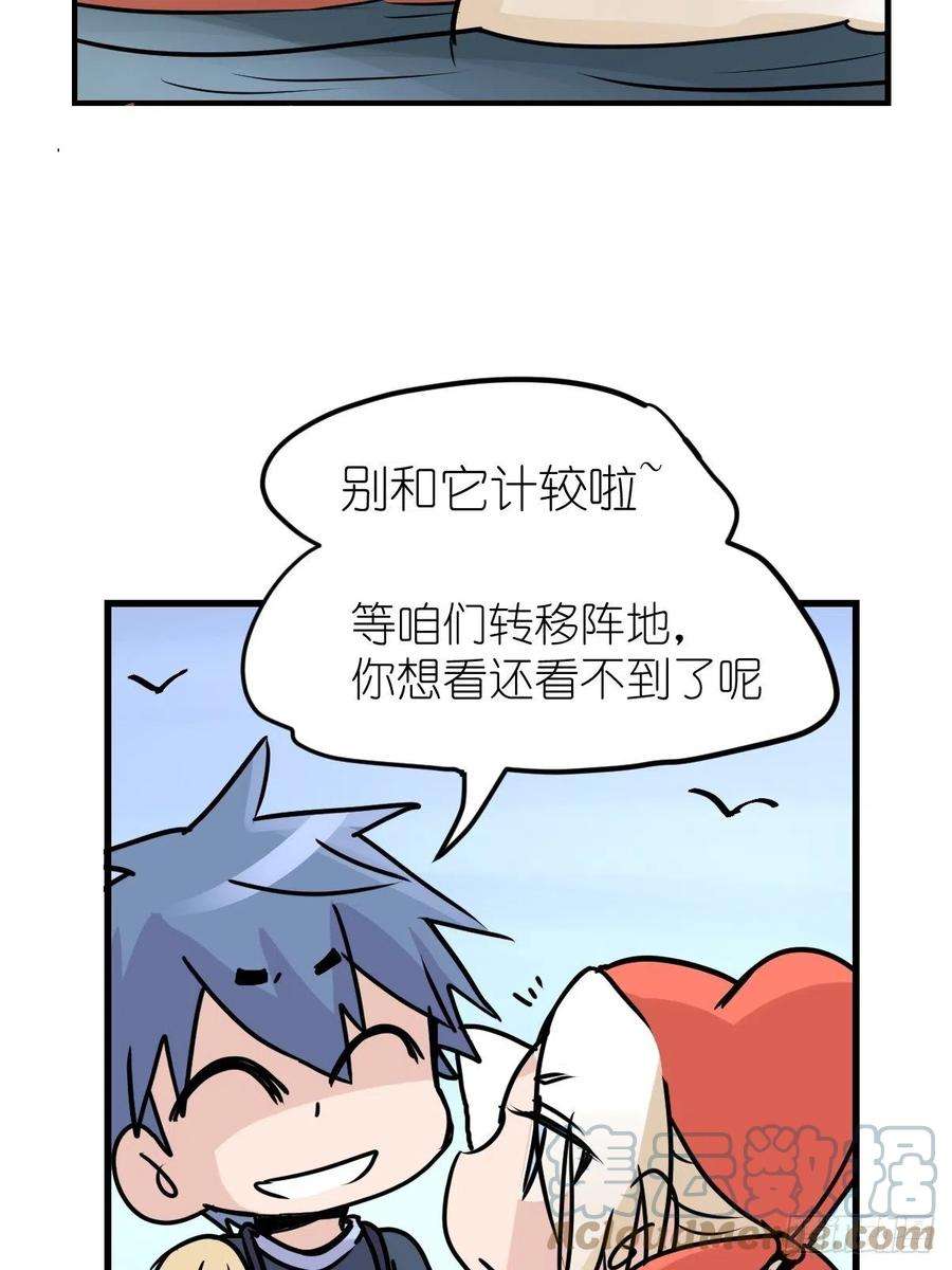 进化之基四海篇07：新卡解锁！