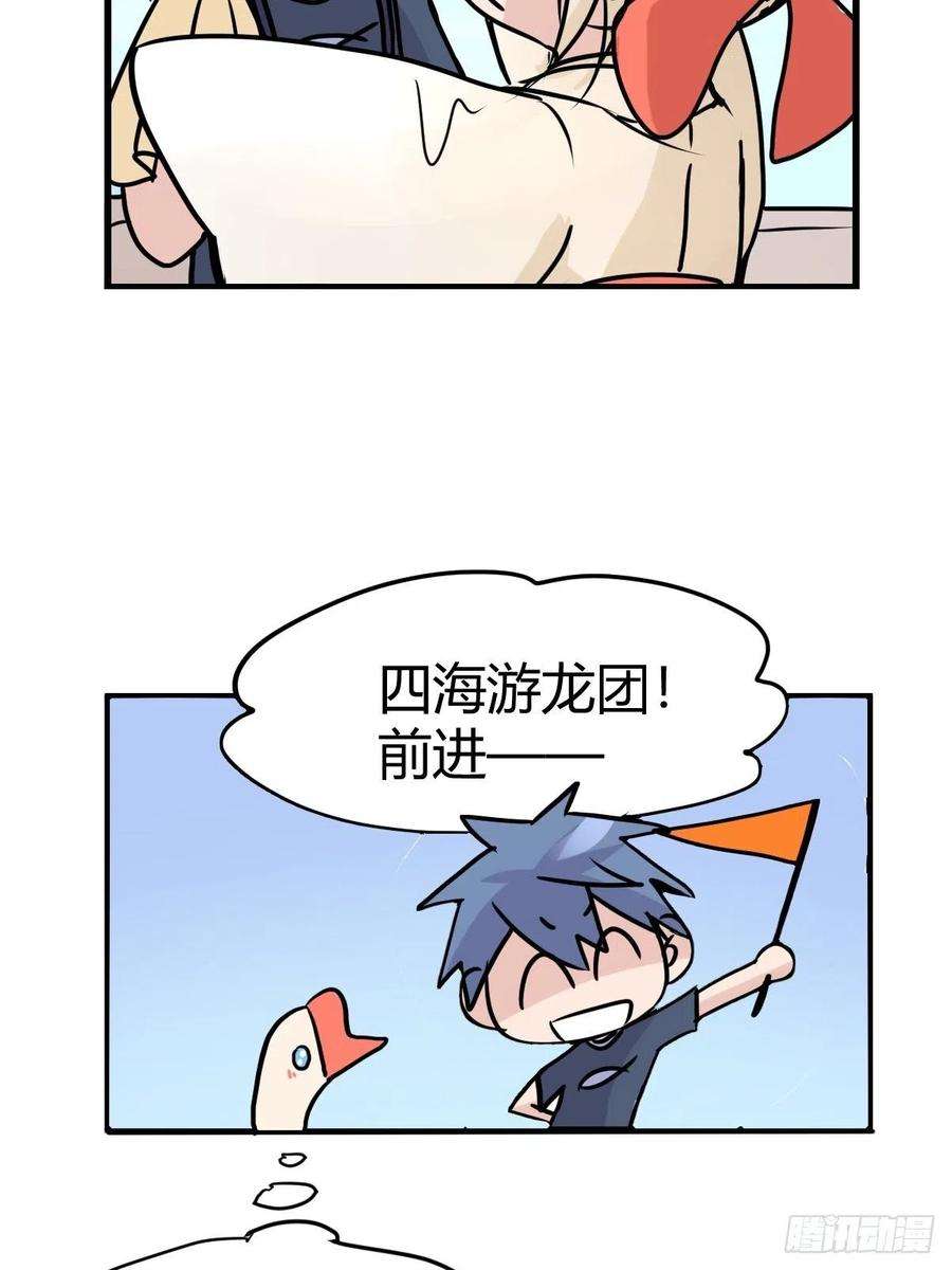 进化之基四海篇07：新卡解锁！