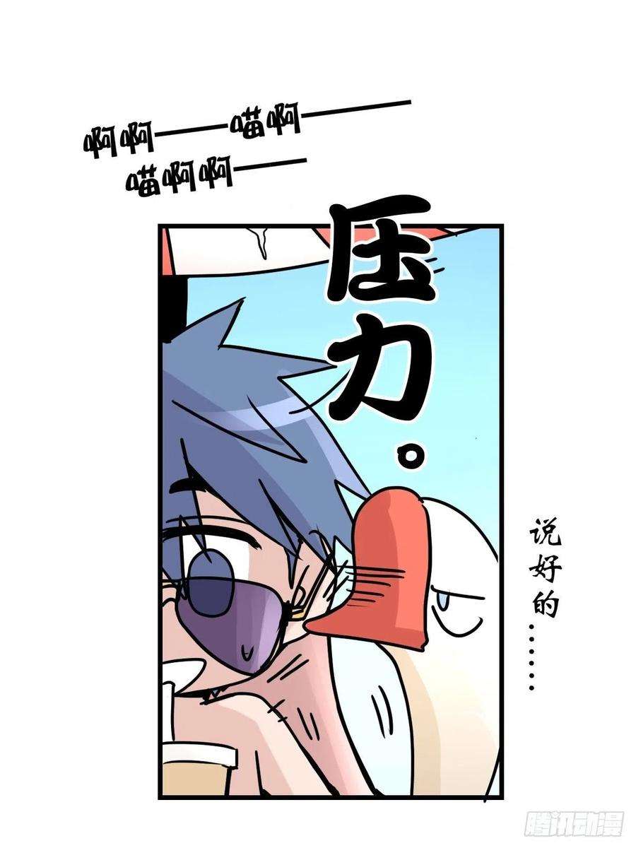 进化之基四海篇07：新卡解锁！
