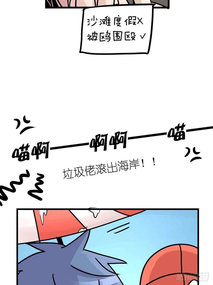 进化之基四海篇07：新卡解锁！
