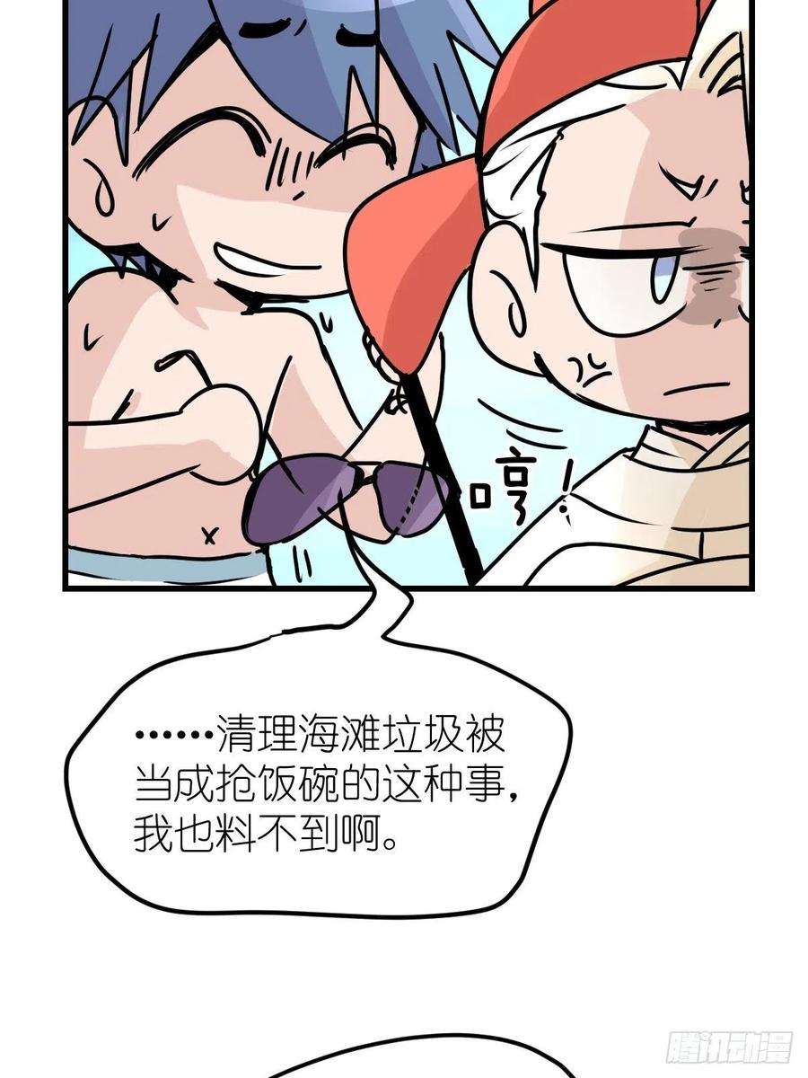 进化之基四海篇07：新卡解锁！