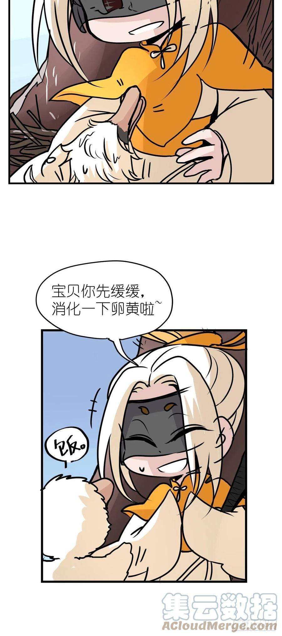 进化之基四海篇07：新卡解锁！
