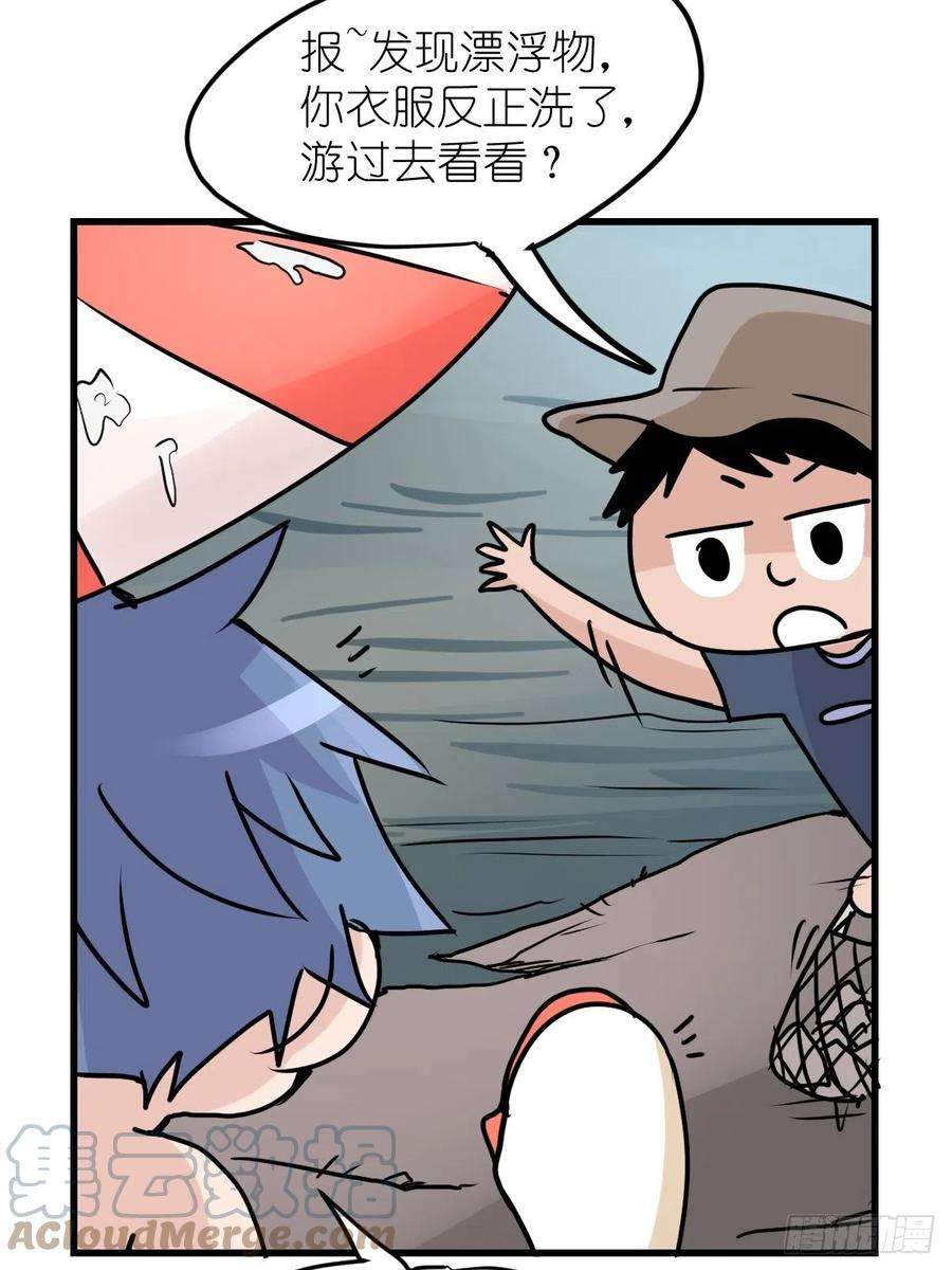 进化之基四海篇07：新卡解锁！
