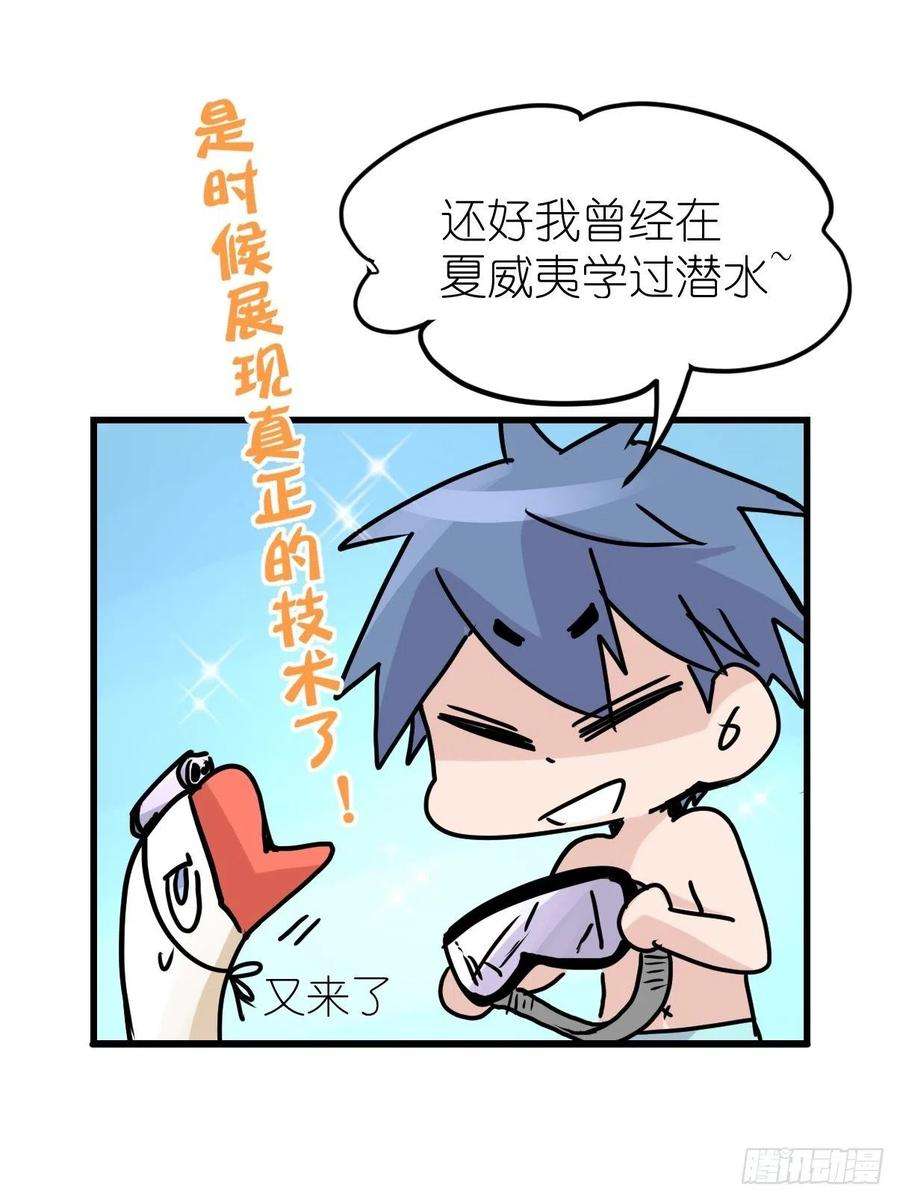 进化之基四海篇07：新卡解锁！