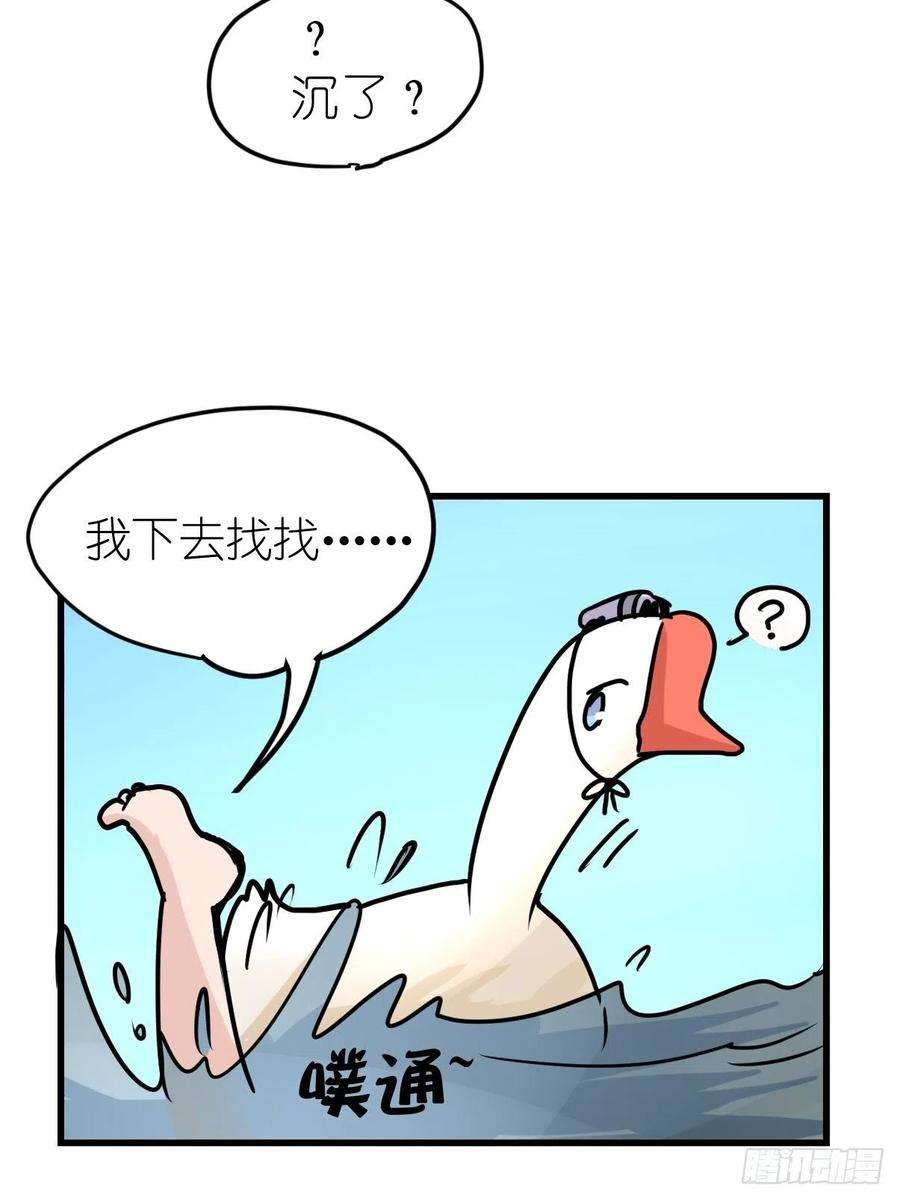 进化之基四海篇07：新卡解锁！