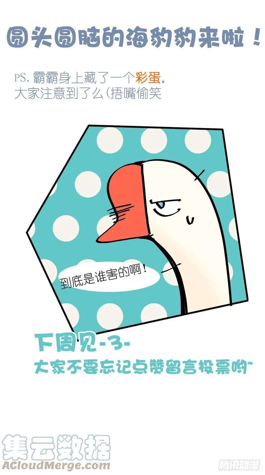 进化之基四海篇07：新卡解锁！