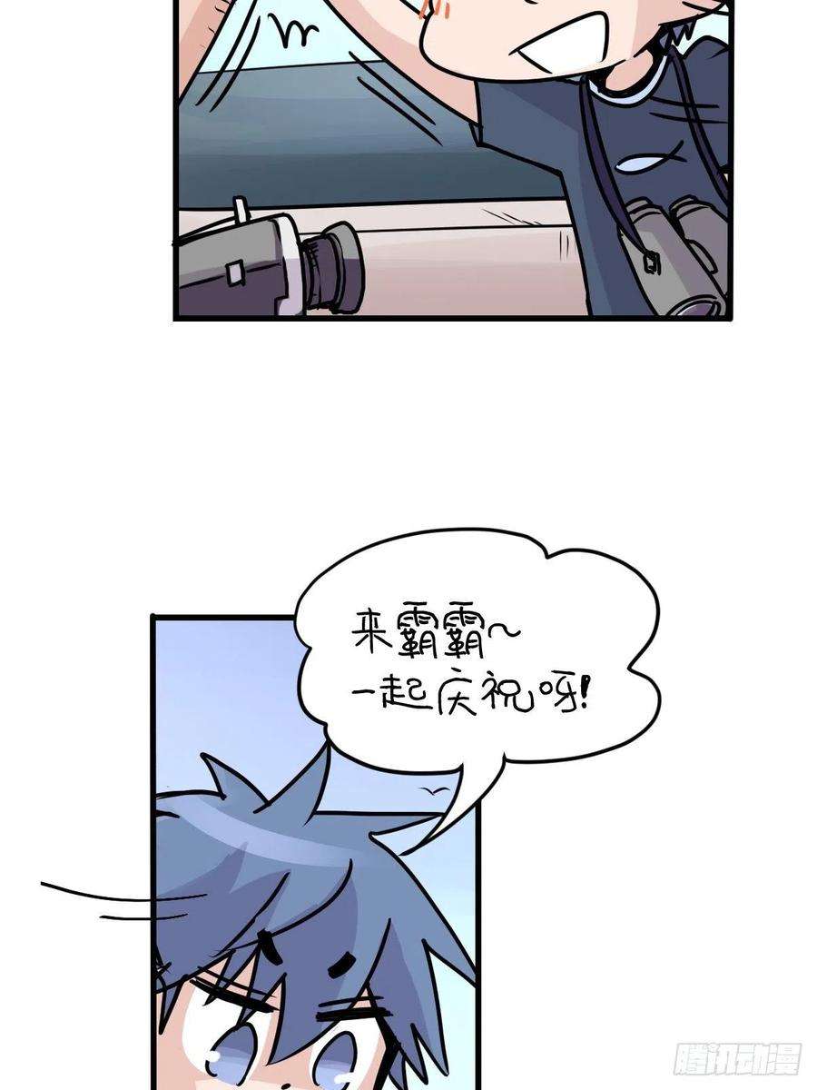 进化之基四海篇07：新卡解锁！