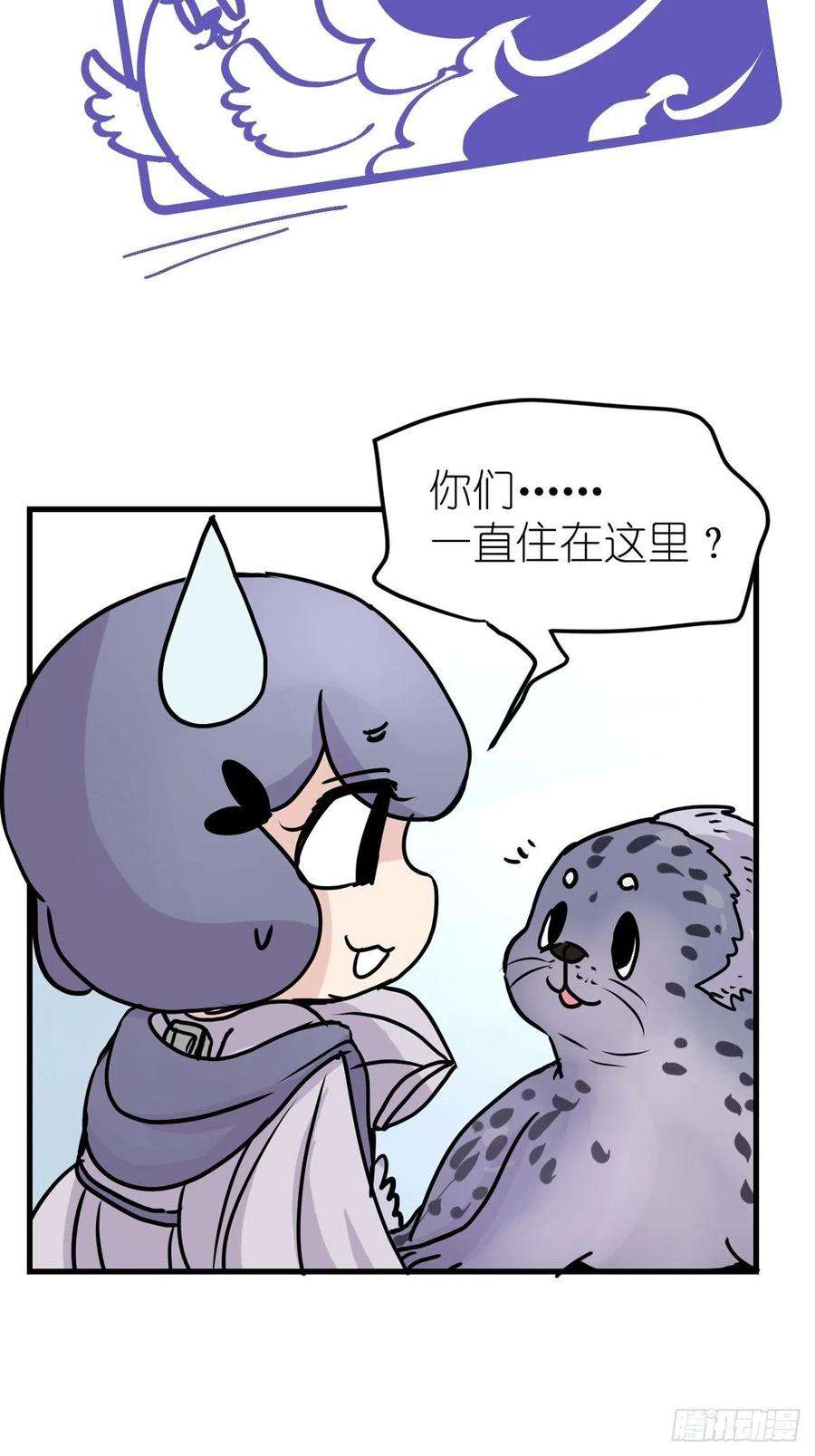 进化之基四海篇10：海豹豹的奇幻漂流3