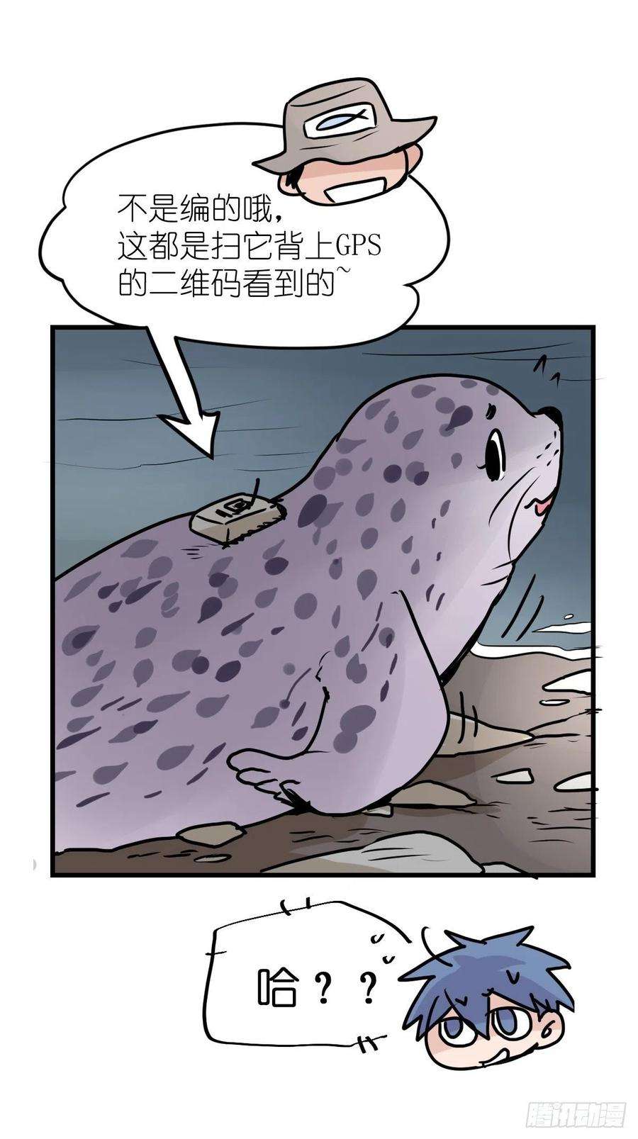 进化之基四海篇10：海豹豹的奇幻漂流3