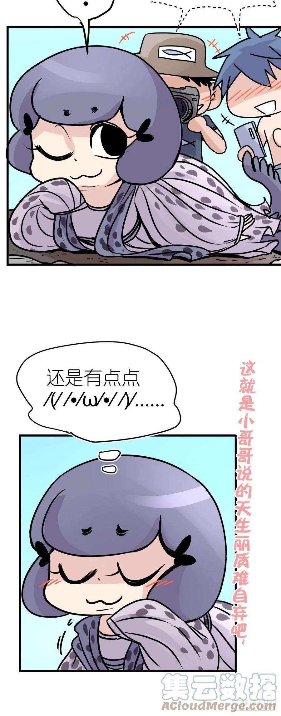 进化之基四海篇10：海豹豹的奇幻漂流3