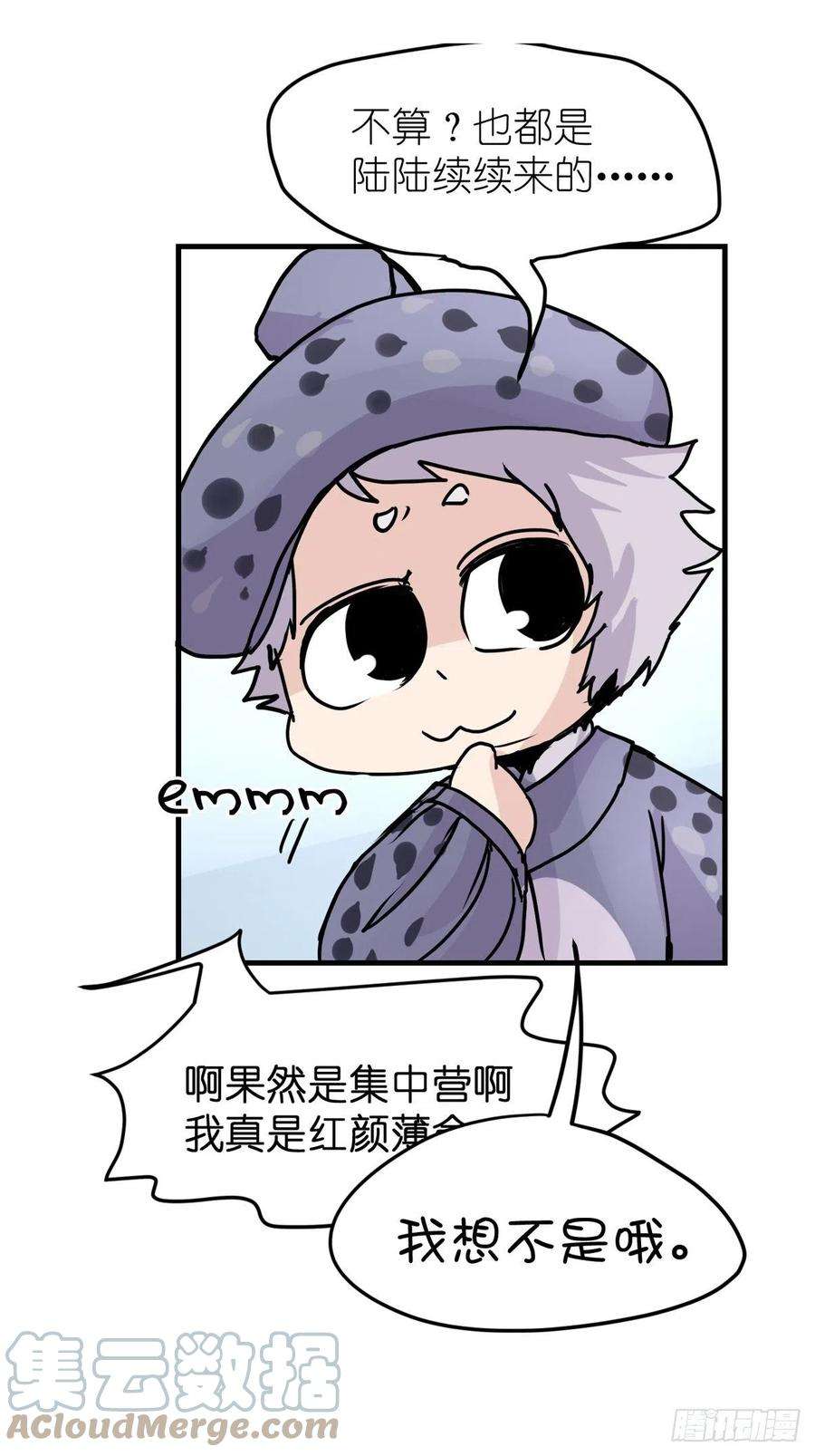 进化之基四海篇10：海豹豹的奇幻漂流3