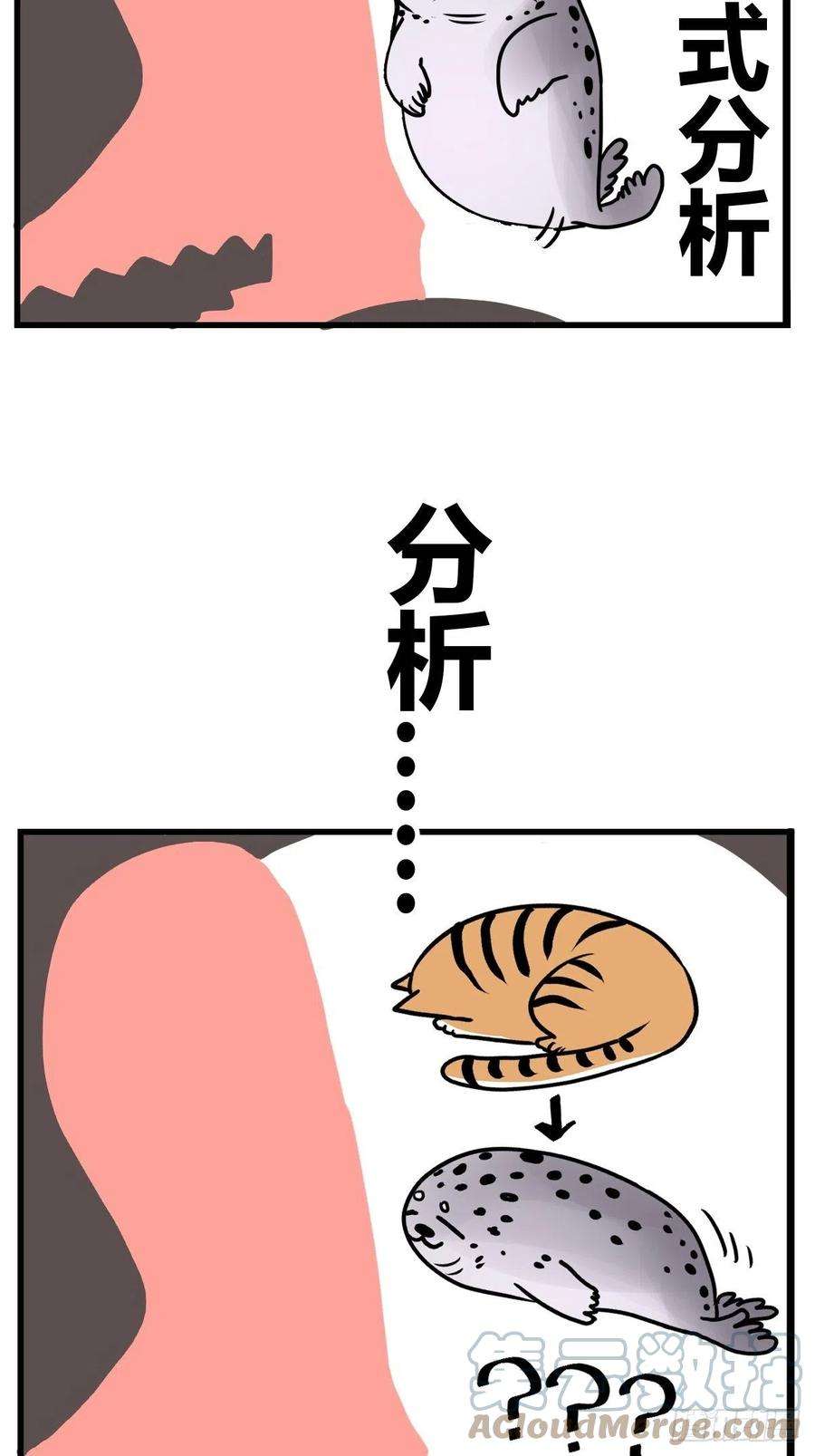 进化之基四海篇10：海豹豹的奇幻漂流3