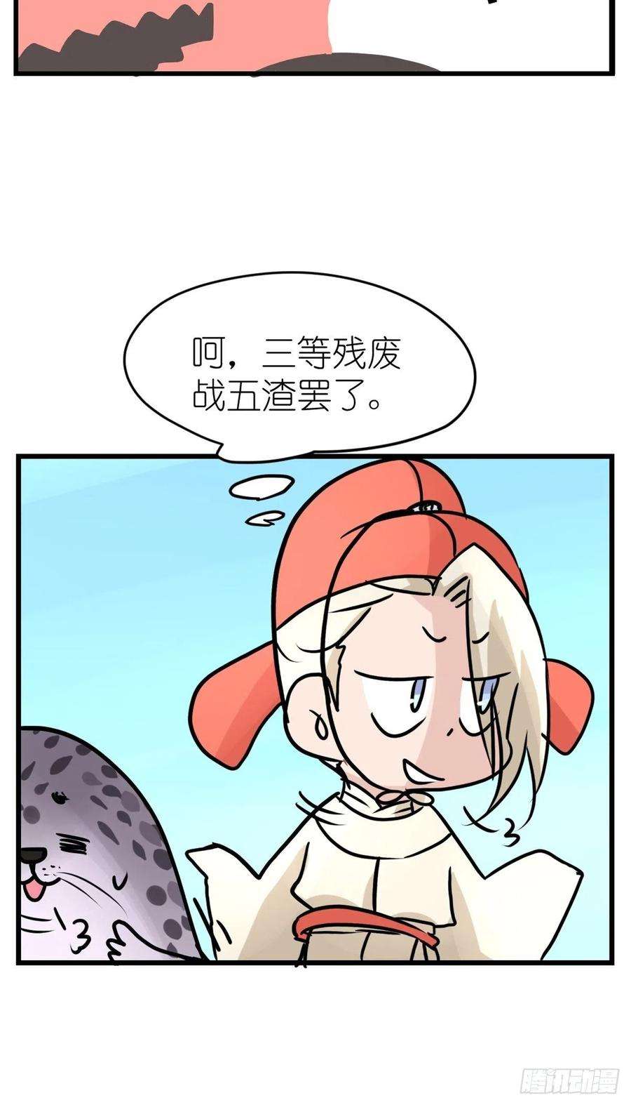 进化之基四海篇10：海豹豹的奇幻漂流3