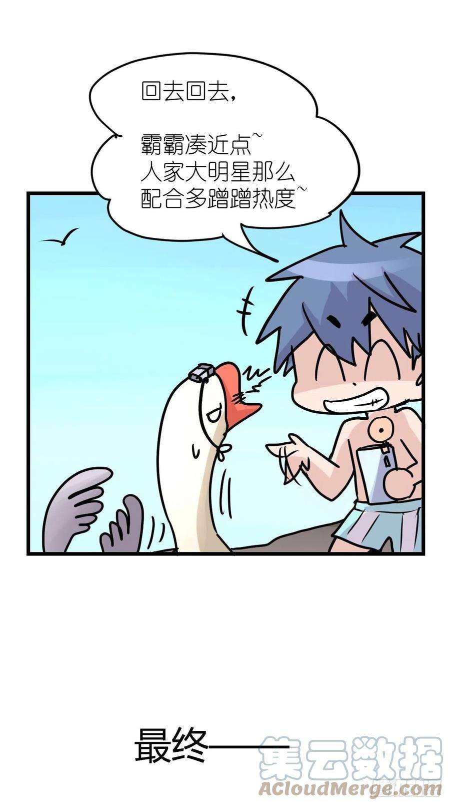 进化之基四海篇10：海豹豹的奇幻漂流3