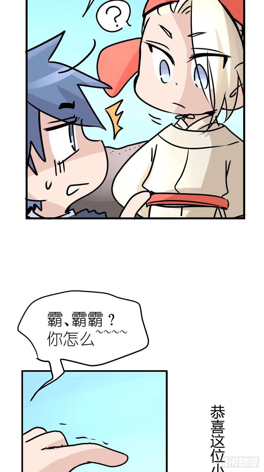 进化之基四海篇10：海豹豹的奇幻漂流3