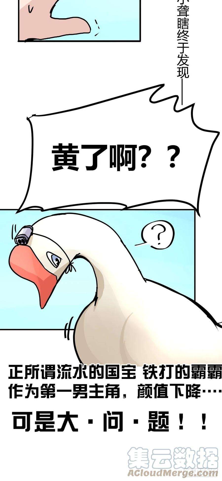 进化之基四海篇10：海豹豹的奇幻漂流3