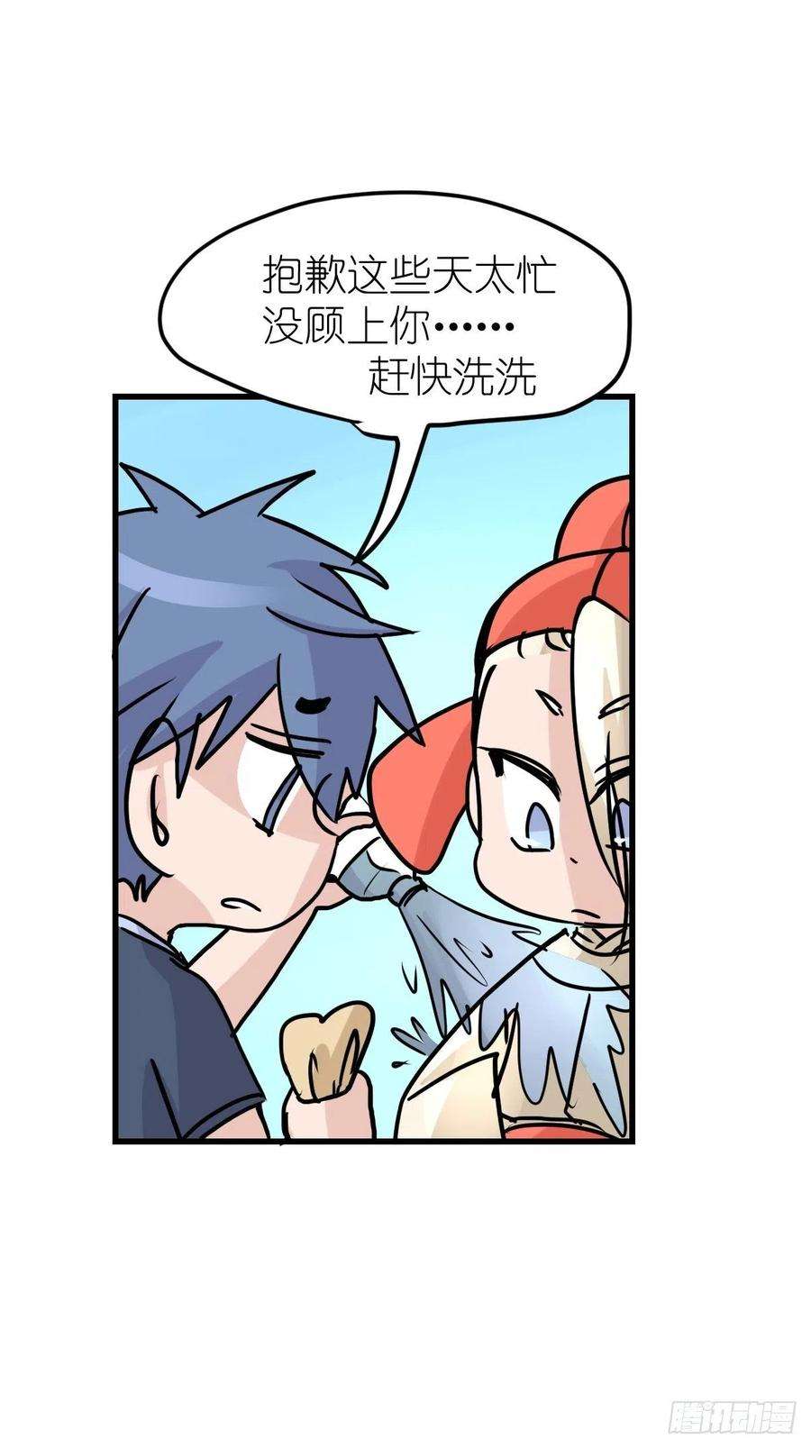 进化之基四海篇10：海豹豹的奇幻漂流3