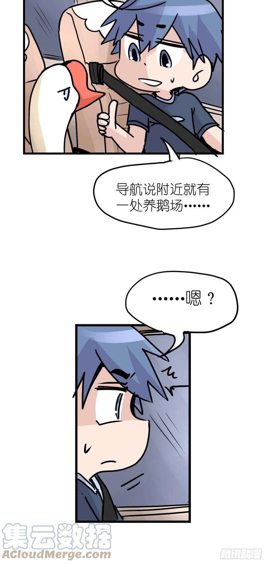 进化之基四海篇10：海豹豹的奇幻漂流3