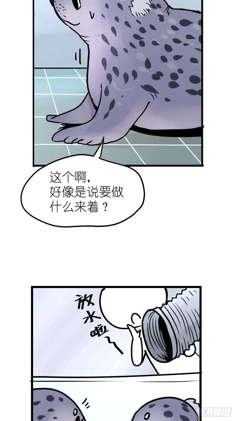 进化之基四海篇10：海豹豹的奇幻漂流3