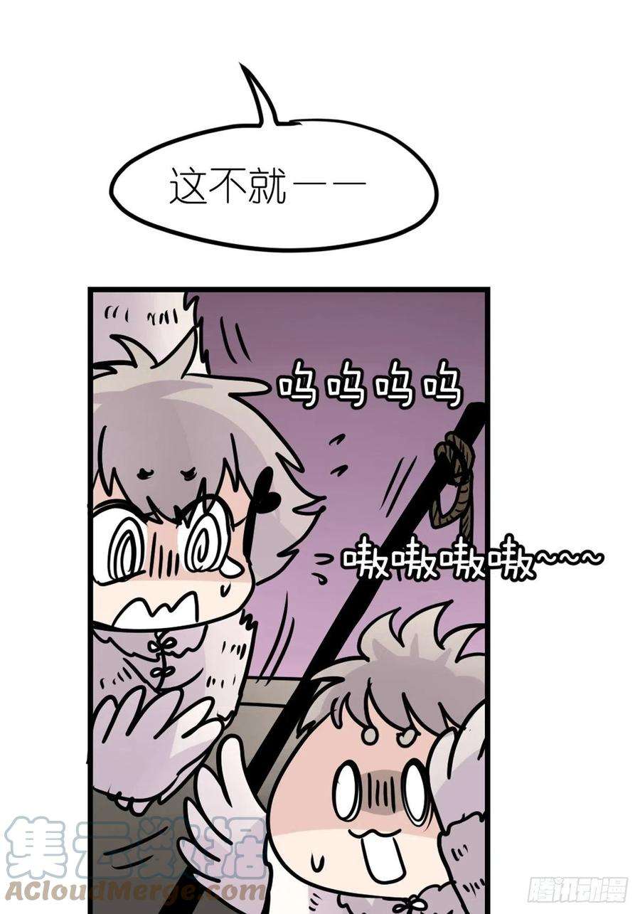 进化之基四海篇11：海豹豹的奇幻漂流4