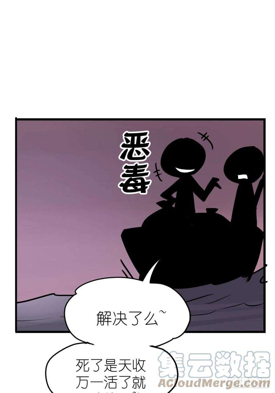 进化之基四海篇11：海豹豹的奇幻漂流4