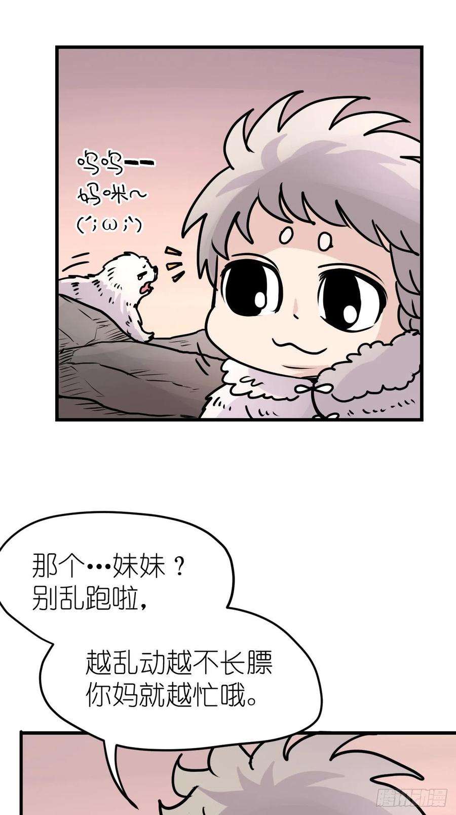 进化之基四海篇11：海豹豹的奇幻漂流4