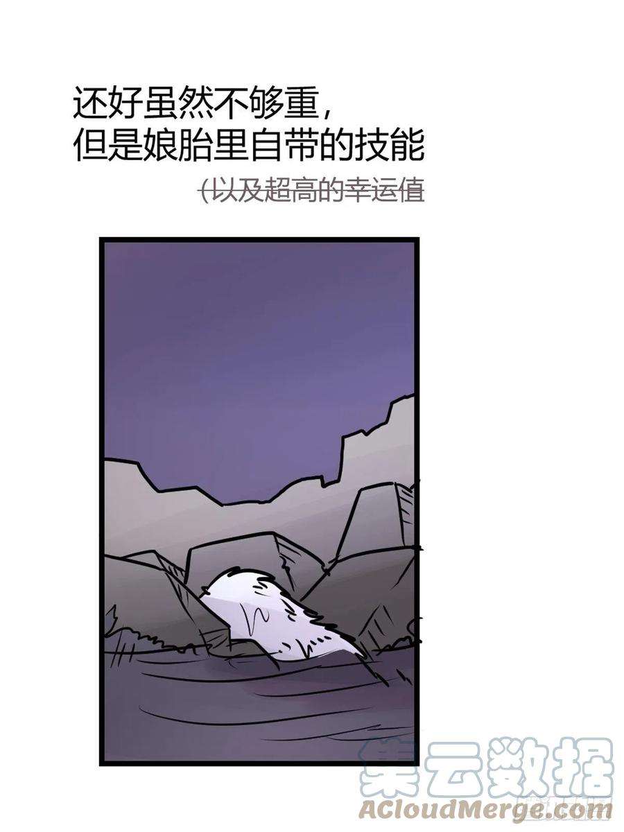 进化之基四海篇11：海豹豹的奇幻漂流4