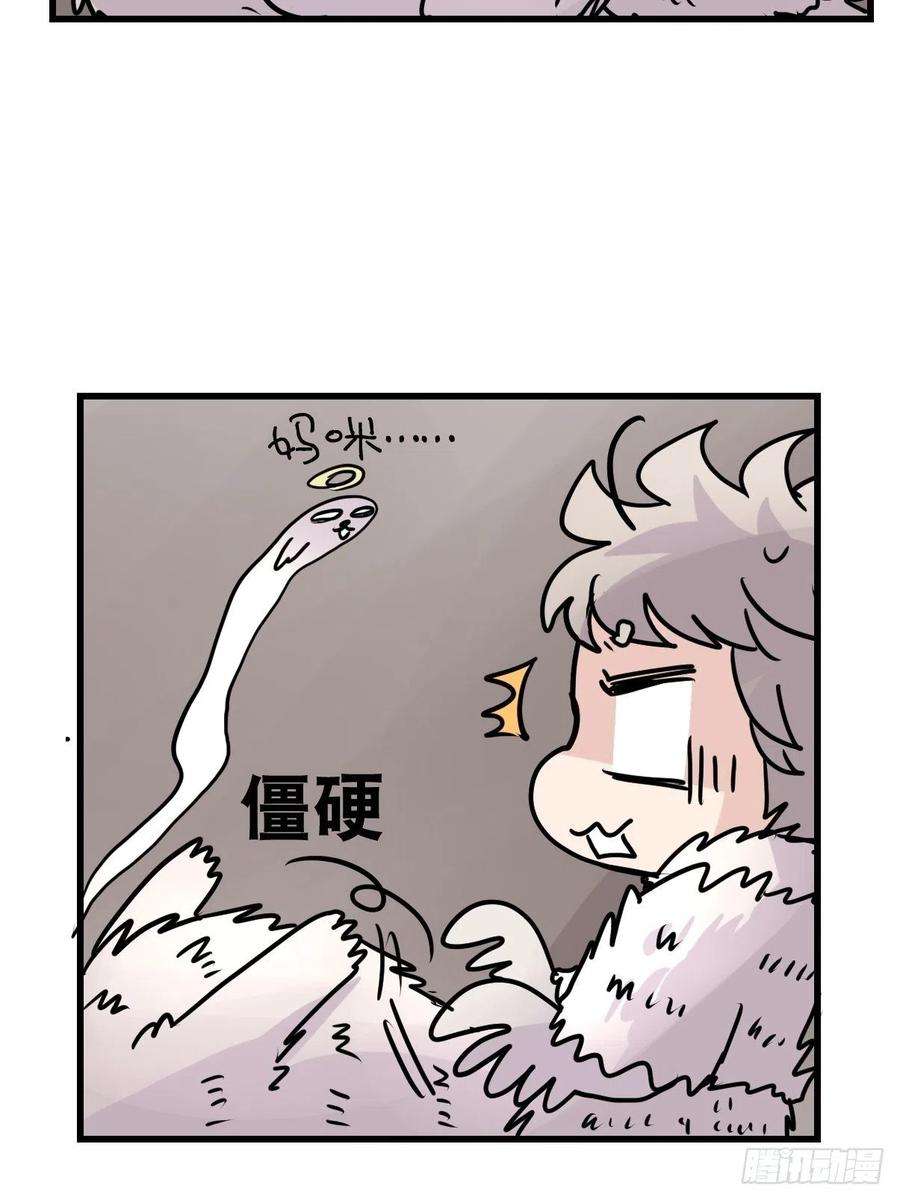 进化之基四海篇11：海豹豹的奇幻漂流4