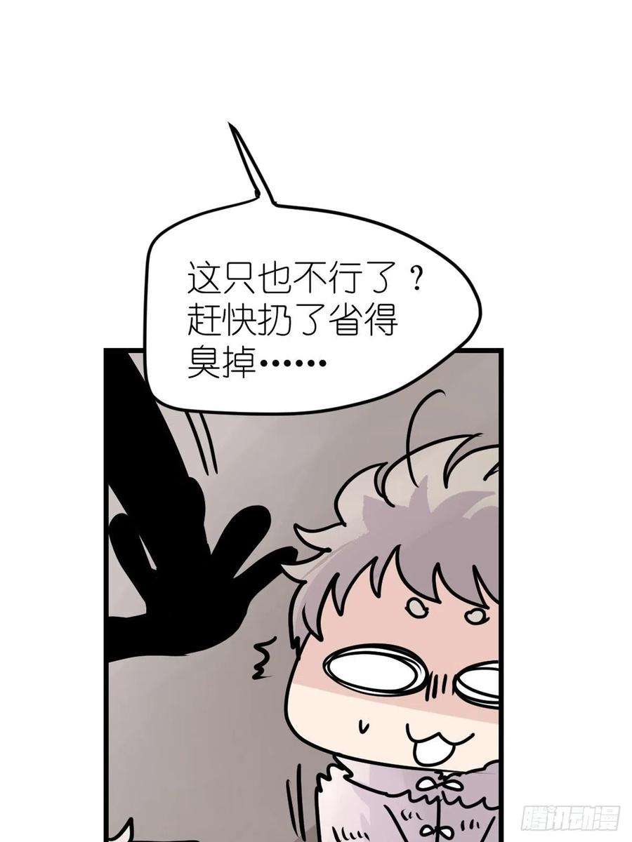 进化之基四海篇11：海豹豹的奇幻漂流4