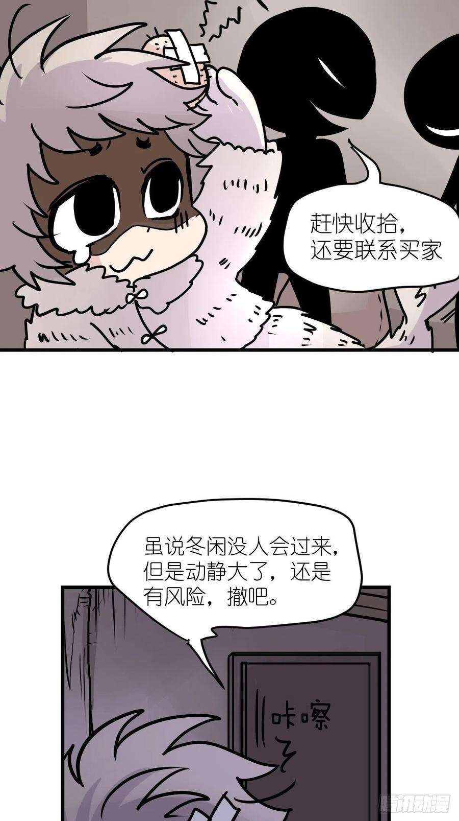 进化之基四海篇11：海豹豹的奇幻漂流4