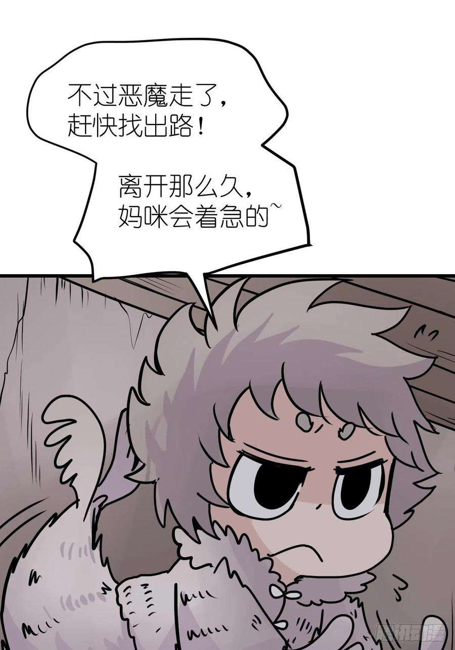 进化之基四海篇11：海豹豹的奇幻漂流4