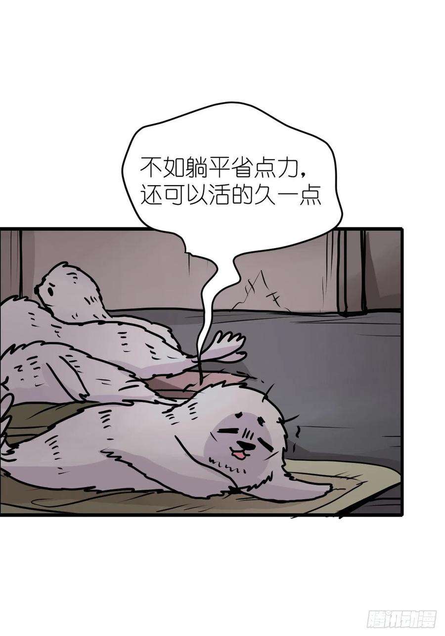 进化之基四海篇11：海豹豹的奇幻漂流4