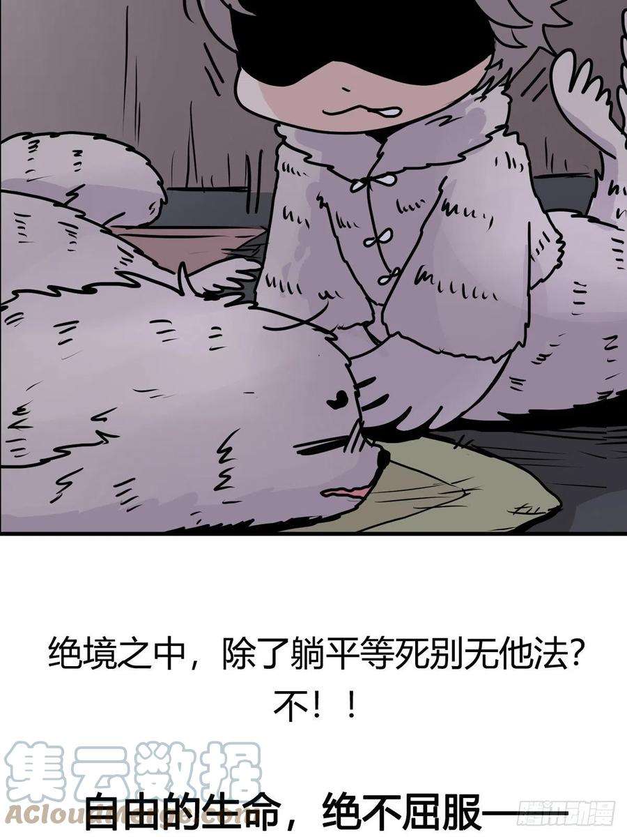 进化之基四海篇11：海豹豹的奇幻漂流4