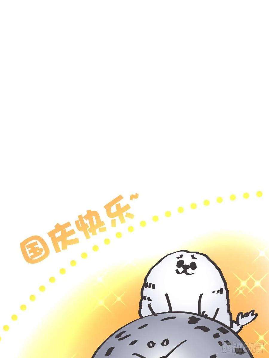 进化之基四海篇11：海豹豹的奇幻漂流4