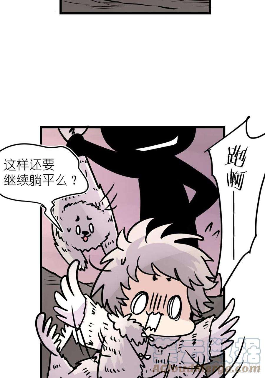 进化之基四海篇11：海豹豹的奇幻漂流4