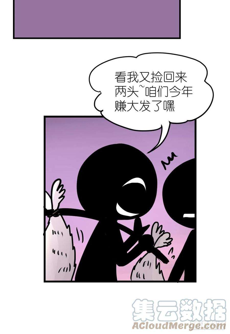 进化之基四海篇11：海豹豹的奇幻漂流4