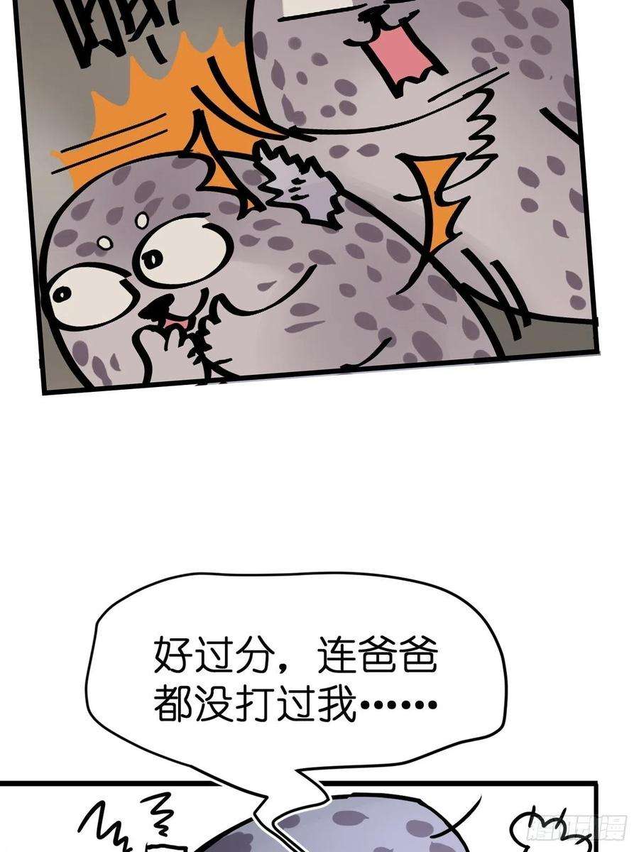 进化之基四海篇15：海豹豹奇幻漂流8