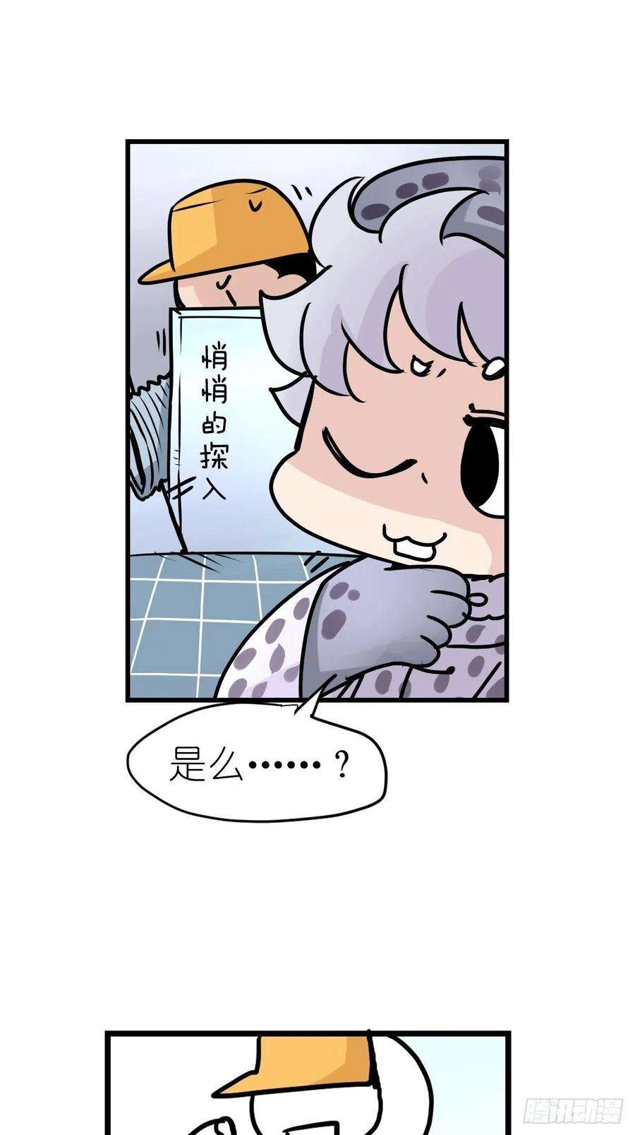进化之基四海篇15：海豹豹奇幻漂流8