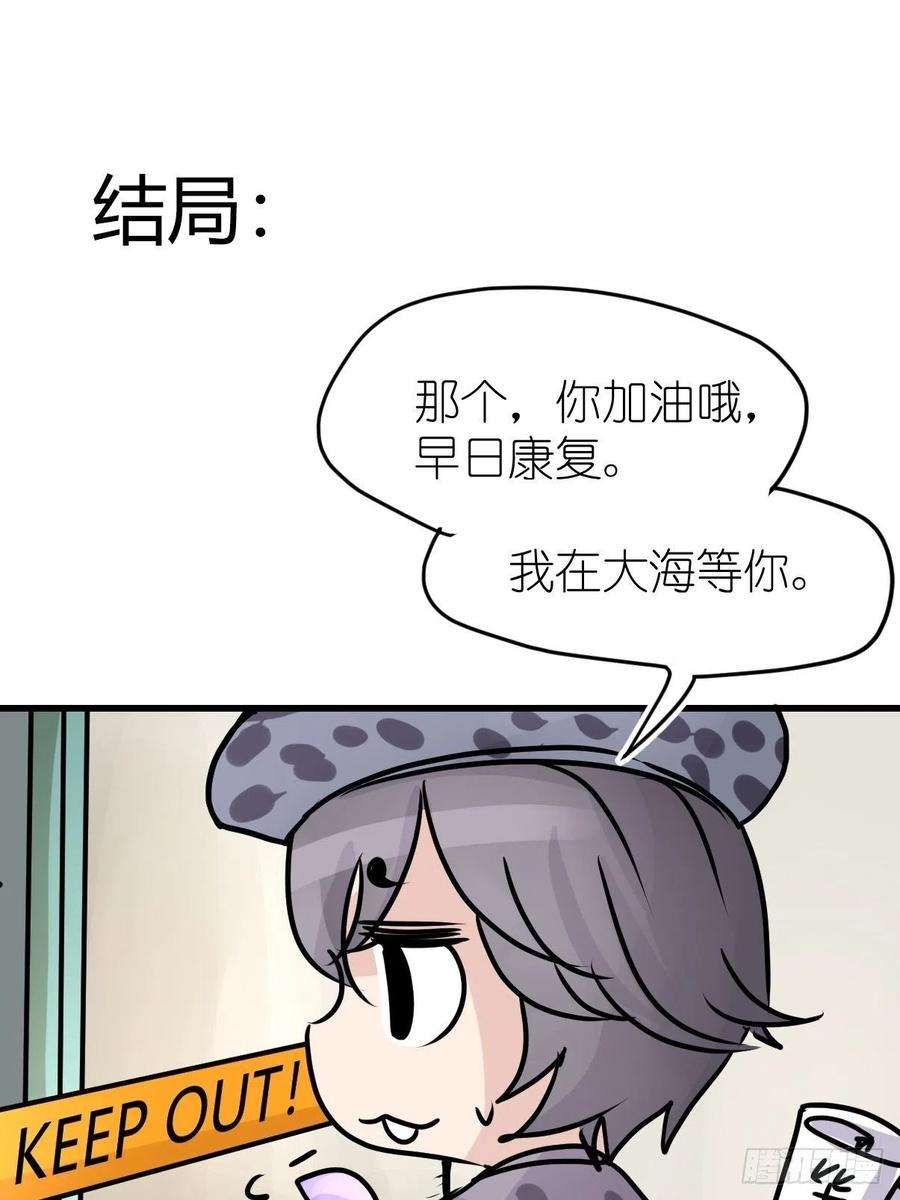 进化之基四海篇15：海豹豹奇幻漂流8