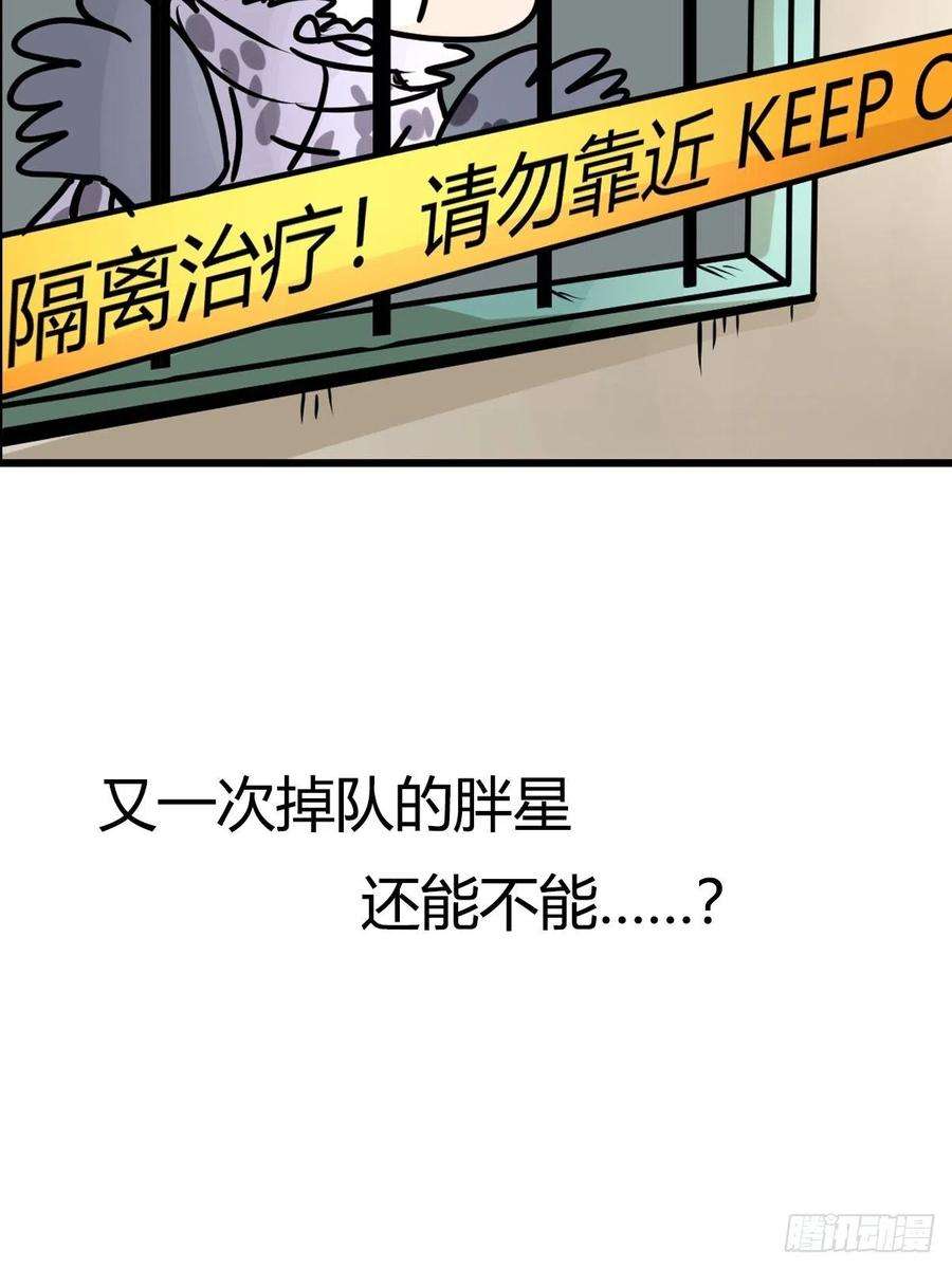 进化之基四海篇15：海豹豹奇幻漂流8